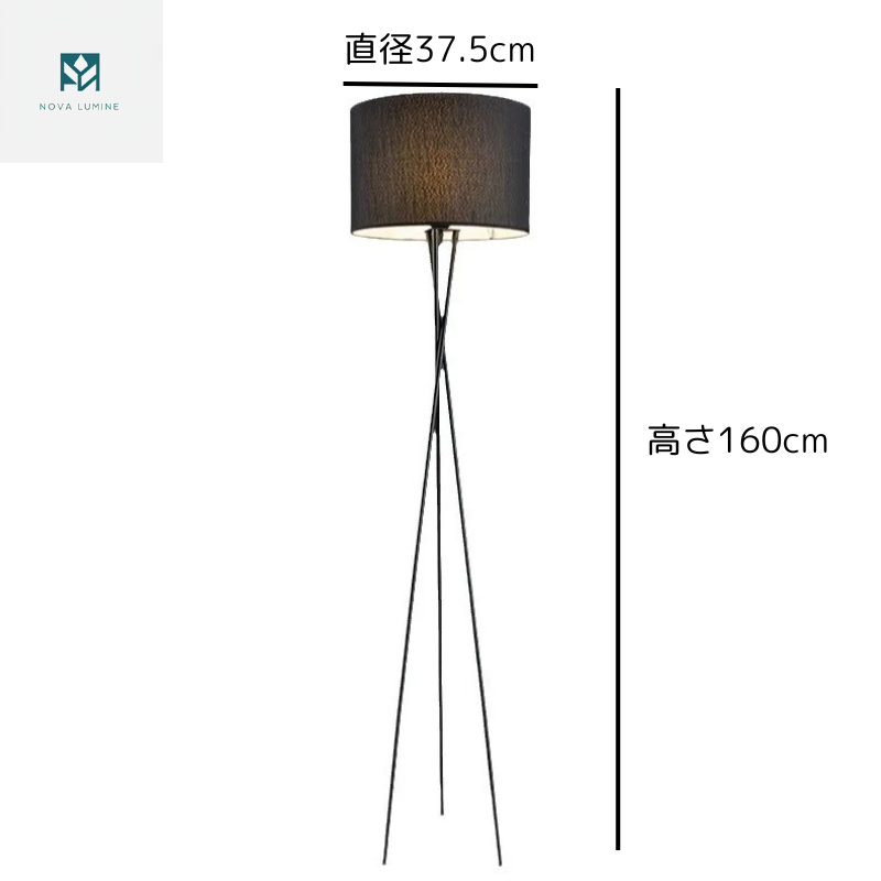 Tripod Floor Lamp