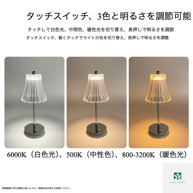 Amazon exclusive Nordic LED retro metal table lamp simple bedroom bedside warm atmosphere USB rechargeable night light