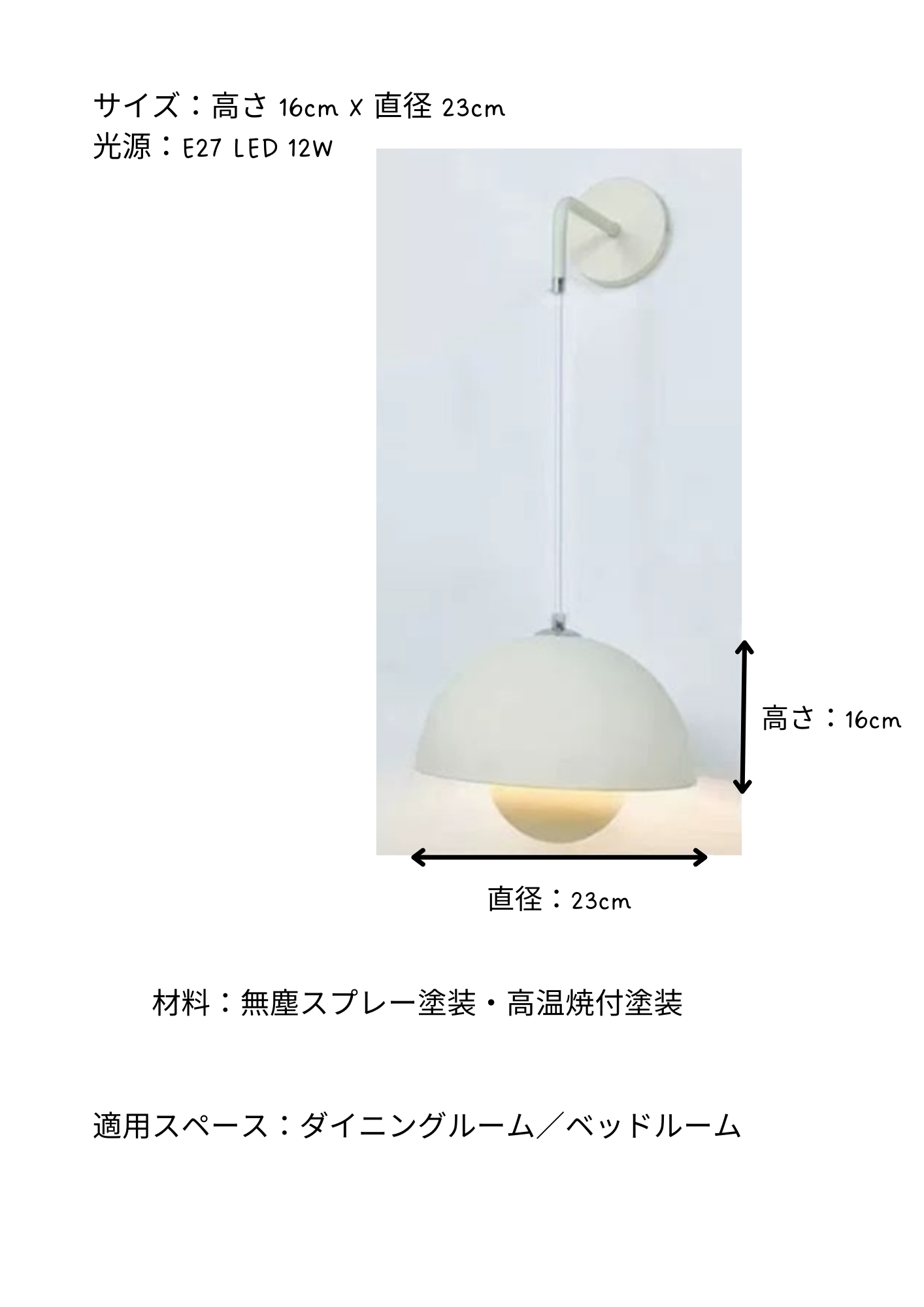 ModernArch Lamp