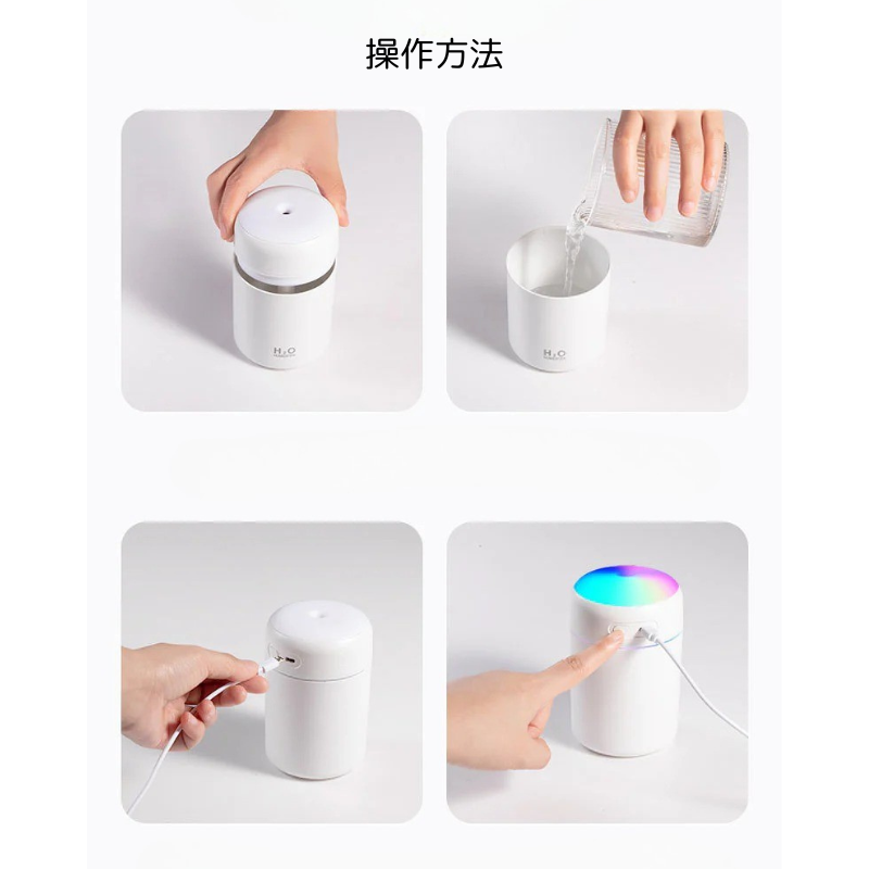 Portable Mini Humidifier