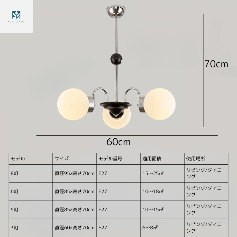 OrbModern Chandelier