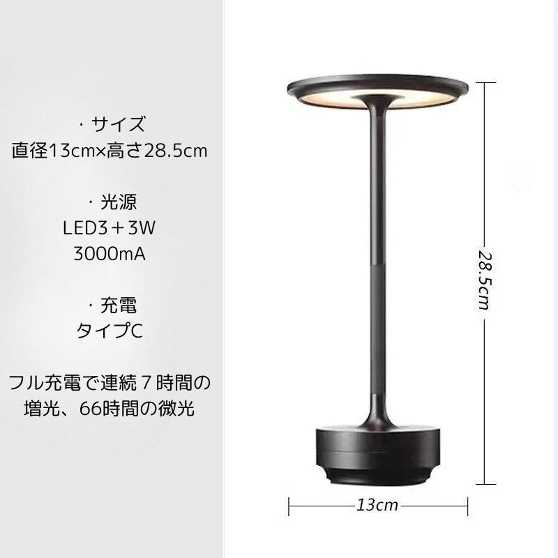Zen Table Lamp