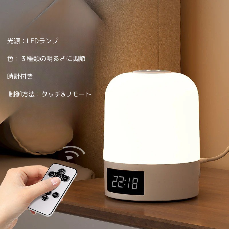 Remote Control Night Light Rechargeable Table Lamp Bedroom Bedside Light Touch Baby Feeding Eye Care Confinement Sleep Light New