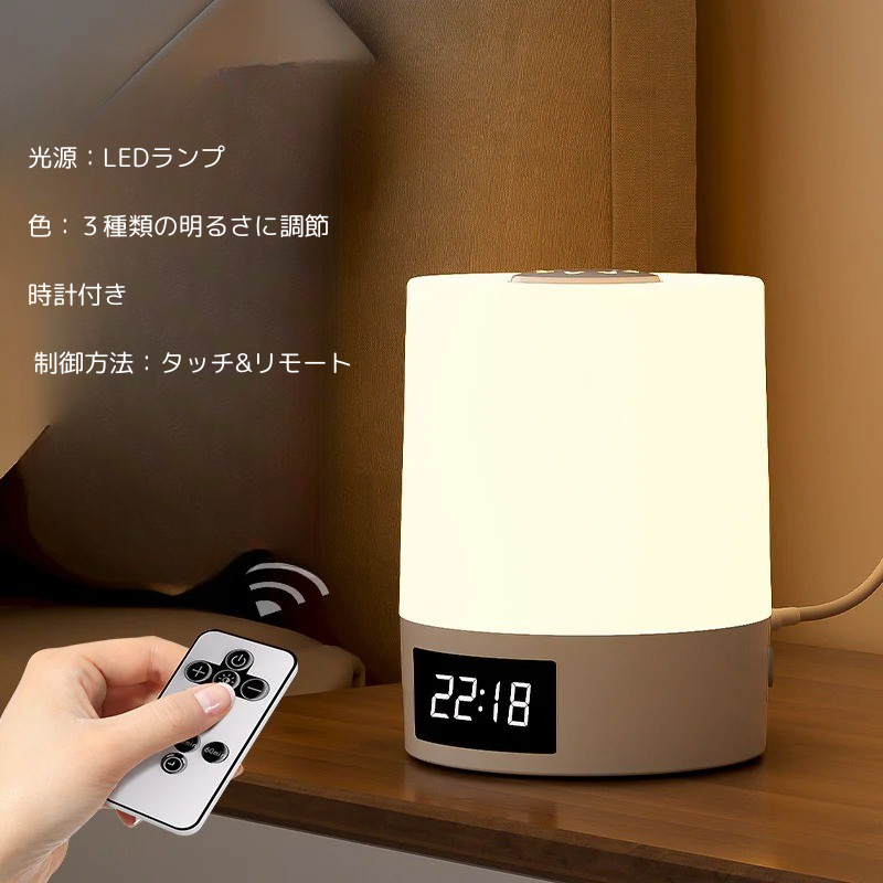 Remote Control Night Light Rechargeable Table Lamp Bedroom Bedside Light Touch Baby Feeding Eye Care Confinement Sleep Light New