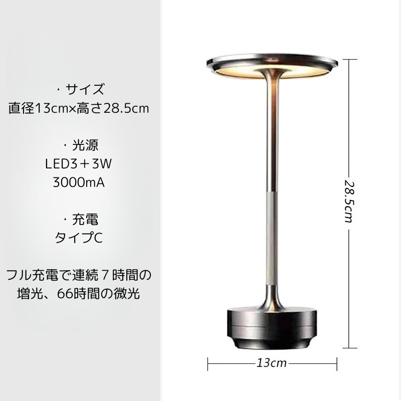Zen Table Lamp