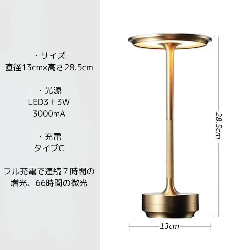 Zen Table Lamp