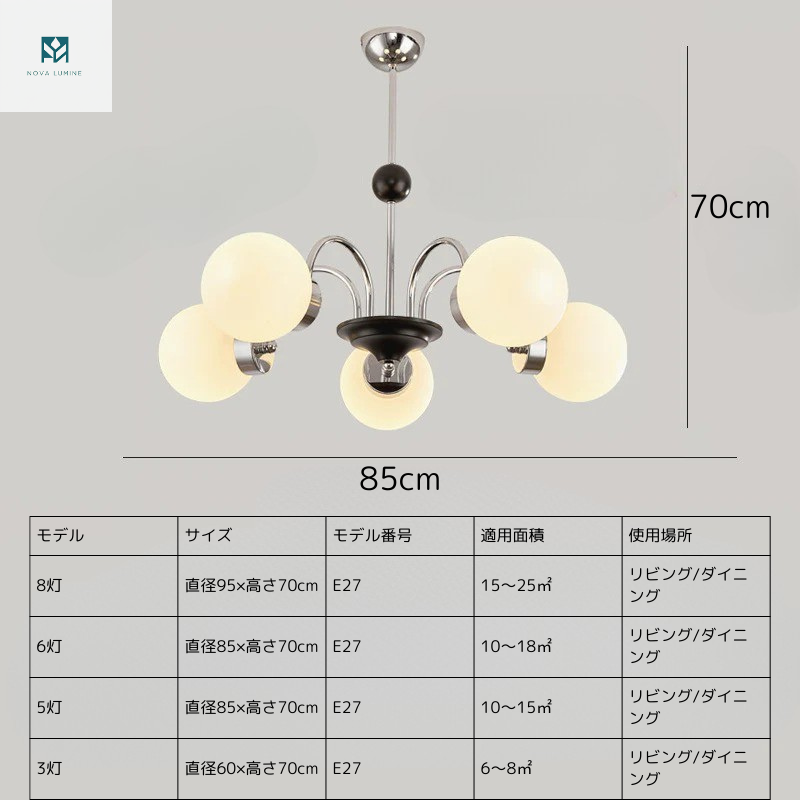 OrbModern Chandelier