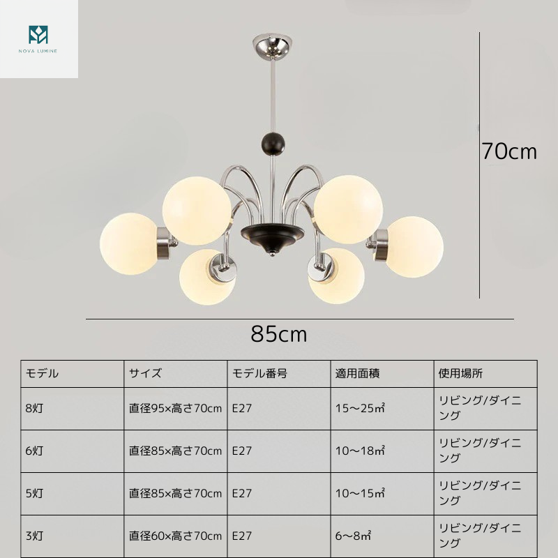 OrbModern Chandelier